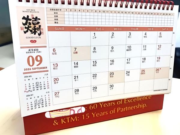 Custom-Chinese-desk-calendar-gifted-by-KTM-to-a-client-after-15-years-of-partnership